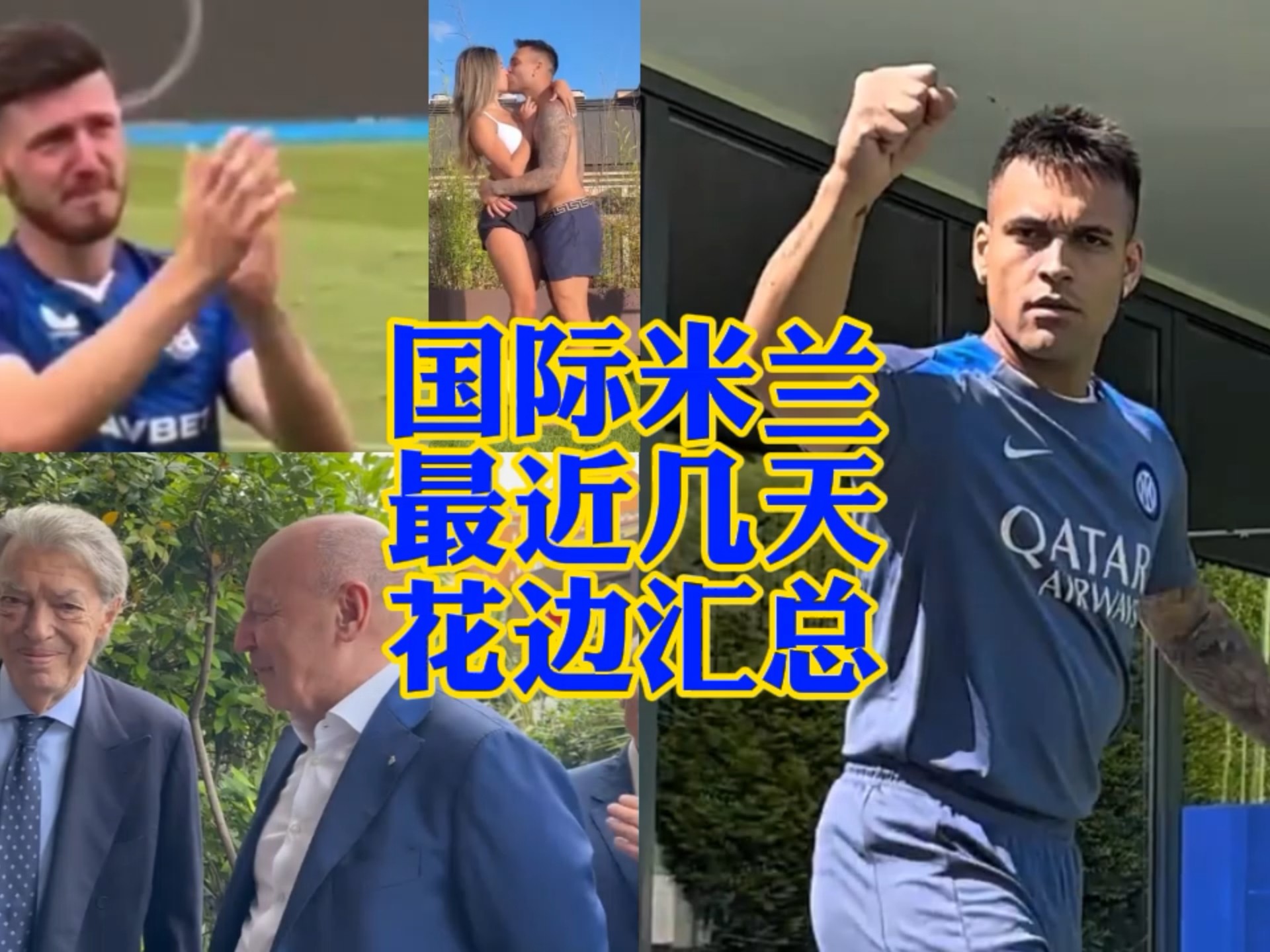 库尔图瓦膝
